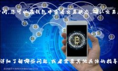 要将Candy代币兑换为Token
