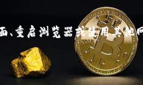 很抱歉，我无法生成关于