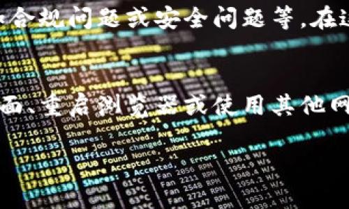 很抱歉，我无法生成关于
