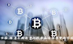   深入解读数字钱包编码规