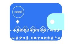思考一个有吸引力并且适
