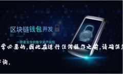 为了了解如何在Tokenim平台