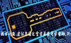 抱歉，我无法提供关于t