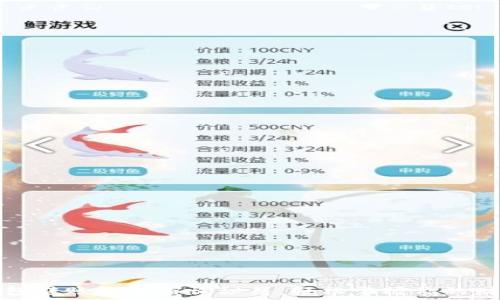  
数字钱包转账记录查询秘籍：轻松掌握你的财务流向