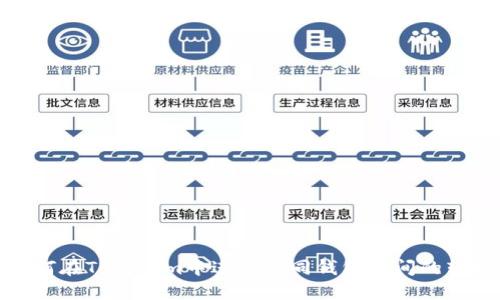 如何在Tokenim中进行不同钱包之间的转换