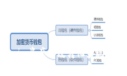 如何将Tokenim资产高效转化为现金：全方位指南