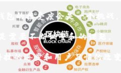 biao ti数字钱包发布：解锁