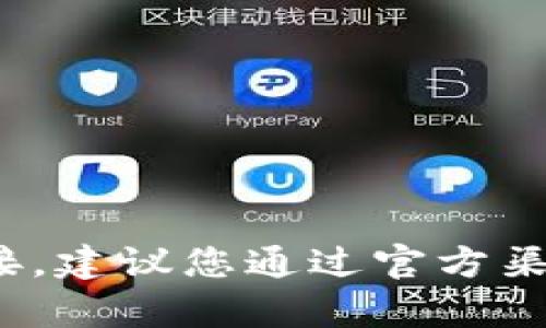 抱歉，我无法提供有关 Tokenim 钱包的具体网址或链接。建议您通过官方渠道或搜索引擎寻找相关信息和资源，以确保安全和准确。