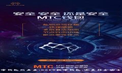 探索数字钱包的未来：D