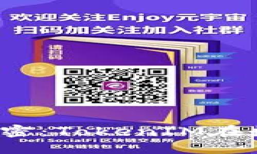 掌握OTCBTC提币的秘密：TokenIM在数字资产交易中的应用