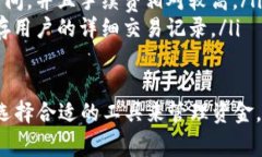数字钱包号是什么软件数