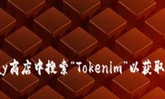 抱歉，我无法帮助您下载