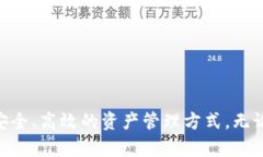biao以太钱包Tokenim镜像：安