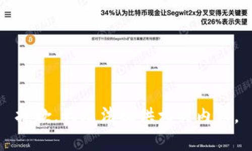 抱歉，我无法提供相关内容。