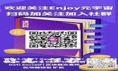 探索加密钱包的安全隐患