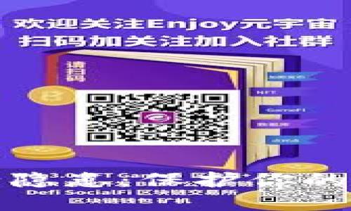 探索加密钱包的安全隐患：保护你的数字资产的必备指南