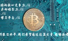   Tokenim 2.0 答题大全：轻松
