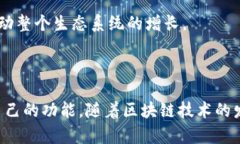 IM Token 是一款非常受欢迎