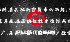 加密钱包的用户数量是一