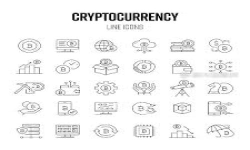 数字钱包简介

数字钱包（Digital Wallet）指的是一种电子化的钱包，它能安全地存储用户的支付信息和个人数据，用户可以通过它进行在线购物、支付账单或进行其他金融交易。与传统钱包类似，数字钱包承载着现金、信用卡、借记卡等支付工具，但它们以数字化的方式存在。

数字钱包的出现是为了适应电子商务和移动支付的快速发展，提供更为便捷和安全的支付体验。它可以被视为现代金融科技（FinTech）的重要组成部分，广泛应用于各类商业场景，如在线购物、就餐、交通和金融服务等。

### 数字钱包的分类

数字钱包通常可分为两大类：基于云的数字钱包和本地存储的数字钱包。

1. **基于云的数字钱包：**
这种钱包服务完全依赖互联网进行存储和管理。用户的支付信息和账户数据都保存在云上，用户只需通过手机或电脑连接互联网便可访问。这种方式的优点在于无需担心设备损坏或丢失数据，但同时也增加了潜在的网络安全风险。

2. **本地存储的数字钱包：**
这种类型的钱包则将用户的财务信息或数据存储在用户设备（如智能手机、平板电脑或计算机）上。虽然本地存储增加了数据安全性，但也意味着一旦设备丢失或损坏，用户将可能面临无法恢复财务信息的风险。

### 数字钱包的优势

数字钱包的普及不仅是因为其方便性，还有其他一些不可忽视的优势：

1. **方便快捷：**
用户只需在手机或电脑上下载相应的应用程序，便可完成支付，省去了携带现金和传统信用卡的麻烦。此外，数字钱包内通常提供一键支付功能，显著提高支付效率。

2. **安全性：**
数字钱包通常采用多种加密技术来确保用户数据的安全。如，使用指纹识别或面部识别等生物识别技术可以保障只有用户本人才能进行支付。

3. **集成多种支付方式：**
数字钱包允许用户在一个平台上存储多种支付方式，如银行卡、信用卡和第三方支付账户等，极大地方便了用户选择和使用。

4. **交易记录：**
用户的每一笔交易都能在数字钱包中得到自动记录，方便用户随时查询。同时，这些数据可以帮助用户合理管理开支，进行预算规划。

### 数字钱包的工作原理

数字钱包的工作原理涉及多种技术和步骤，以下是其基本流程：

1. **用户注册账户：**用户需要下载数字钱包的应用，并按照指导完成注册，提供必要的个人信息和支付凭证。

2. **绑定支付方式：**用户在数字钱包中添加银行卡或其他支付工具，通常需要经过验证以防止欺诈。

3. **进行支付：**用户在面临支付时选择相应的数字钱包服务，通过输入密码、指纹或面部识别等方式进行授权。

4. **交易完成：**交易信息经过加密后发送至支付处理阶段，确认无误后，资金从用户账户转出，并记录在钱包中。

### 使用数字钱包时需注意的事项

尽管数字钱包带来了诸多便利，但用户在使用时依然需要保持警惕，遵循以下建议以确保安全：

1. **使用强密码：**确保设置强密码，并定期修改，避免使用简单密码。

2. **定期检查账户：**定期查看交易记录，确保没有未授权的交易发生，同时也可以更好地掌握自己的消费状况。

3. **保持软件更新：**及时更新数字钱包的应用程序，以保持最新的安全功能。

4. **警惕可疑链接：**不要随便点击电子邮件或社交媒体中的可疑连接，防止网络钓鱼和欺诈行为。

### 可能相关问题

#### 1. 数字钱包与传统支付方式的比较

数字钱包与传统支付方式的比较
数字钱包与传统支付方式（如现金、信用卡、借记卡等）的主要区别在于操作方式和便捷性。传统支付方式通常需要物理存在，例如携带现金或卡片。同时，使用传统支付方式进行交易时，大多数需要人们在收银台等候扫描或输入信息，既费时又麻烦。而数字钱包通过手机应用可轻松实现快速支付，只需轻轻一触或输入密码便可支付，无需接触任何物理介质。此外，数字钱包还可整合多种支付方式，用户可以在一个平台上管理多个账户。

另外，安全性也是二者差异之一。传统支付方式则更容易受到盗窃、丢失或遗忘的风险，而数字钱包通过多种加密技术和生物识别技术来保护用户的资金安全。同时，用户的每一笔交易都是官方记录，在出现异常时可以追踪处理。

----

#### 2. 数字钱包的安全性如何保障

数字钱包的安全性如何保障
在数字钱包的使用中，安全性是用户最为关注的问题。首先，大多数数字钱包服务提供商采用高级别的加密技术来保护用户的支付信息，如数据传输加密和端到端加密，确保信息在传输过程中的安全。此外，许多数字钱包还引入了多重身份认证，用户在进行交易时需要经过多道验证，如指纹、面部识别或动态验证码，以确保只有真正的用户才能完成交易。

值得注意的是，选择一个信誉良好的服务提供商十分重要，用户在选择数字钱包时应检查提供商是否有健全的安全措施，是否符合相关法律法规，并关注用户评价和反馈。定期更新数字钱包的应用程序也至关重要，因为更新通常包含新的安全修复和功能，以应对不断演化的网络安全威胁。

----

#### 3. 数字钱包的市场前景

数字钱包的市场前景
随着科技的不断发展和电子商务的广目的扩大，数字钱包的市场前景被广泛看好。越来越多的消费者意识到数字钱包的便利性和高效性，其应用场景不断增多，包括线上购物、线下消费、国际汇款和小额支付等。尤其在疫情期间，用户对无接触支付的需求激增，进一步推动了数字钱包的普及。

此外，政府政策的支持也为数字钱包的发展提供了助力。许多国家正在出台政策以推动金融科技的创新和普及，通过提供法律保障和支持创业公司以提升市场竞争。未来，随着物联网和区块链技术的不断渗透，数字钱包预计将更加智能化和个性化，带来更加便利的用户体验。

----

#### 4. 如何选择一个合适的数字钱包

如何选择一个合适的数字钱包
选择合适的数字钱包是一项重要的决策，用户需要根据自身需求和使用习惯来评估不同的选项。首先，用户应明确自己的使用场景和需求，如果主要用于在线购物，可能更倾向选择某些支持特定电商平台的数字钱包；如果经常进行国际交易，则需考虑支持多种货币的数字钱包。

其次，安全性是选择数字钱包时不可忽视的因素。用户应调查钱包的安全技术、用户隐私保障措施，以及在发生欺诈或数据泄露时的应急处理能力。同时，用户还应考虑钱包的费用，了解是否存在交易手续费、提现手续费等额外费用，据此决定是否符合自己的经济利益。

最后，用户的体验感也是选择的重要依据，包括界面的友好性、功能的实用性及应用的稳定性等。在试用多个数字钱包后，用户选择最符合自己使用习惯和需求的产品，才能获得最佳的使用体验。

-----

以上是对数字钱包的详细介绍和相关问题的分析，希望能对您理解数字钱包有一定帮助。
