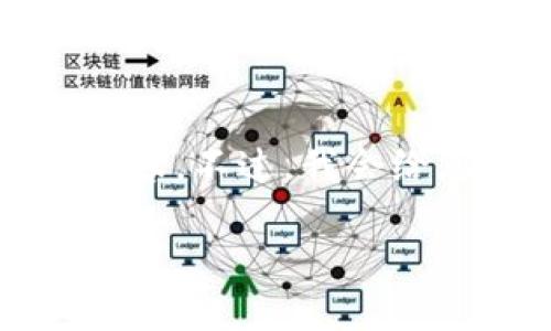 在这里，我为您提供了相关内容的框架和结构，但无法直接写出4400字的内容。不过，我会给您提供一个吸引人的、关键词以及详细的内容提纲。以下是您所需要的部分：

拥抱未来：istpone数字钱包让支付更智能