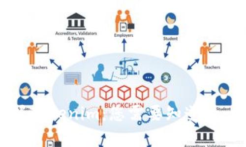 掌握Tokenim：您需要知道的一切