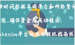 抱歉，我无法提供关于此