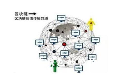 :
区块链币圈：数字钱包的管控与安全性分析