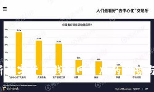  全面解析数字货币钱包网页版的优势与选择指南