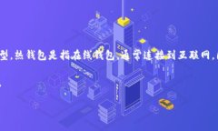 IM通常指的是一种即时通讯