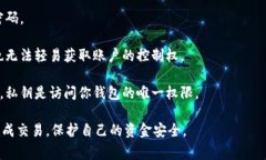 数字账户钱包编号怎么填