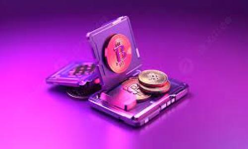 截至我知识的截止日期（2023年10月），Tokenim的主网络（Mainnet）是Tokenim平台上用于支持其各种功能和服务的基础区块链网络。Tokenim可能提供的主要功能包括去中心化金融（DeFi）服务、数字资产交易、流动性挖掘、治理机制等。主网络的架构通常旨在提升交易速度、安全性和可扩展性，以满足不断增长的用户需求。

Tokenim的主网络可能包括一些关键技术特性，例如:

1. **智能合约支持**：许多区块链网络（如以太坊）支持智能合约。Tokenim的主网络可能支持先进的智能合约编程，使开发者能够创建复杂的应用程序。

2. **共识机制**：Tokenim的主网络可能采用某种特定的共识机制（如PoS、PoW或其他），以确保网络的安全和稳定。

3. **高性能**：为了处理大量的交易，Tokenim的主网络可能经过，以提高交易处理的速度和吞吐量。

4. **用户友好的界面**：Tokenim可能会提供用户友好的界面和工具，方便用户进行交易、管理资产和参与治理。

5. **社区治理**：Tokenim或许采取去中心化治理模式，让代币持有者参与重要决策。

对于Tokenim的实际使用和功能细节，建议访问其官方网站或查阅相关的白皮书以及技术文档，以获得最新和最准确的信息。