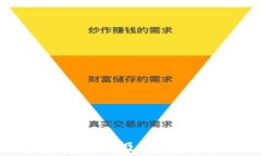 数字人民币钱包降级与未
