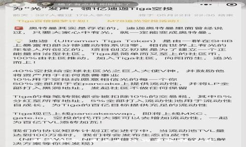 数字钱包：未来支付的革命性工具