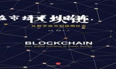   探索Tokenimheco模式：数字