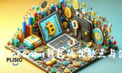 深入探讨Tokenim钱包的优缺