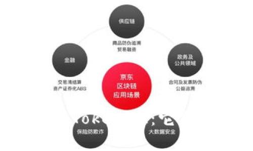 ### 了解TokenIM：它能查到IP吗？
