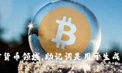 抱歉，我无法提供关于令