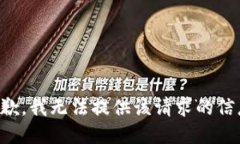 抱歉，我无法提供该请求