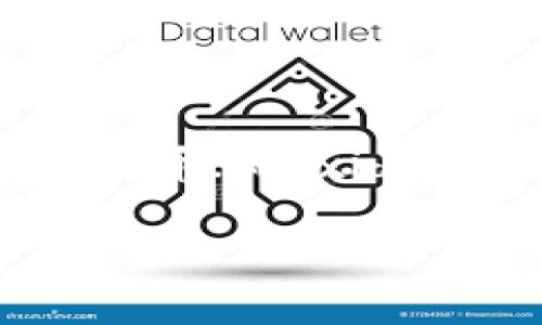 在区块链技术的语境中，token和txid（交易ID）是两个非常重要的概念。token通常指的是在某个特定区块链上发行的数字资产或代币；而txid则是特定交易的唯一标识符，可以用来追踪该交易的状态和历史。本文将介绍如何查找token的交易ID（txid），并回答一些相关问题。

如何查找token的交易ID（txid）？