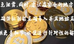 在生成或使用加密货币相