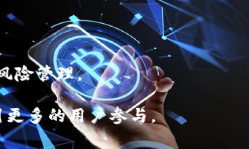 在加密货币或区块链相关项目中，
