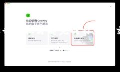 在区块链和加密货币的领