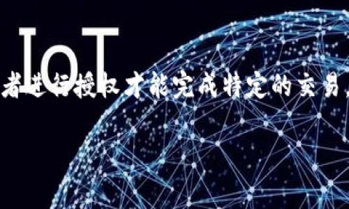 在区块链和加密货币的领域中，