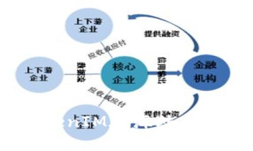 全球金融的变革：TokenIM在海外市场下架的影响与趋势