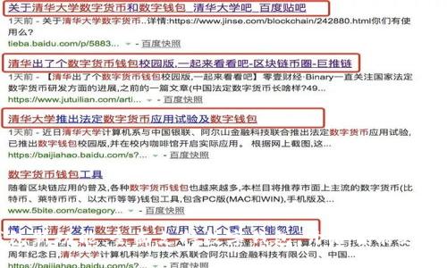 华为钱包新功能：全面支持数字钱包，开启智能支付新体验