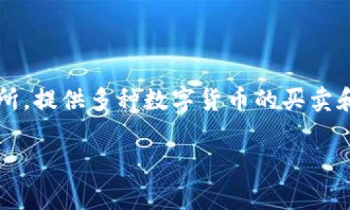 在这篇文章中，我们将详细探讨如何将比特币（BTC）转入Tokenim这一加密货币交易平台。Tokenim是一个新兴的加密资产交易所，提供多种数字货币的买卖和交易服务。我们将会从基础知识开始，逐步引导你完成整个转账流程。同时还会回答一些常见问题，确保你在操作过程中无压力。

将比特币转入Tokenim的全流程解析