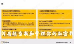 如何有效查找和管理你的