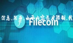 在这里，我将提供如何通