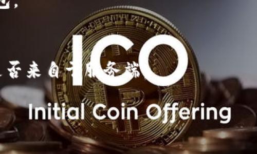 “tokenim钱包没有有效的链接”通常意味着您在尝试连接或使用Tokenim钱包时，钱包应用程序无法与相关服务或网络建立有效的连接。这可能是由多种原因造成的。下面是一些可能导致这个问题的原因以及解决方法。

### 原因分析

1. **网络连接问题**  
   首先，您需要检查您的互联网连接是否正常。如果您的网络不稳定，可能会导致钱包无法连接到服务器。尝试重启路由器或切换到其他网络（如移动数据），看看问题是否得到解决。

2. **应用程序版本**  
   确保您的Tokenim钱包应用程序是最新版本。如果您使用的是旧版本，可能会出现与服务器不兼容的问题。访问应用商店，查看是否有更新可用。

3. **服务器问题**  
   有时，Tokenim钱包的服务器可能会出现故障或维护。这种情况下，您可以访问项目的官方社交媒体或者社区论坛，查看是否有其他用户报告了类似的问题。

4. **防火墙或安全软件**  
   您的防火墙或安全软件可能会阻止Tokenim钱包访问互联网。检查您的防火墙设置，确保Tokenim的应用程序被允许进行网络连接。

5. **钱包文件损坏**  
   如果您的钱包文件损坏，可能会导致连接失败。您可以尝试备份钱包数据，重新安装应用程序，然后恢复备份。

6. **节点问题**  
   Tokenim钱包可能需要连接到特定的节点或服务。如果这些节点不可用或出现问题，您也会遇到连接问题。在这种情况下，您可以尝试更换节点设置（如果应用程序提供此功能）。

### 解决方法

1. **检查网络连接**  
   确保您连接到一个稳定的互联网。可以通过打开浏览器访问网站来确认您的网络是否正常工作。

2. **更新应用程序**  
   定期检查Tokenim钱包的更新，确保使用最新版本，以获得最佳性能和安全性。

3. **联系客户支持**  
   如果您以上述方法无法解决问题，可以尝试联系Tokenim的客户支持，获取更专业的技术支持。

4. **重启设备**  
   有时，简单的重启设备可以解决很多问题。尝试重启手机或电脑，然后重新打开Tokenim钱包。

5. **查看社区反馈**  
   访问Tokenim的社区论坛或社交媒体，了解其他用户是否遇到相同的问题，以便确认问题是否来自于服务端。

确保采取适当的步骤来解决“tokenim钱包没有有效的链接”的问题，提高您的使用体验。